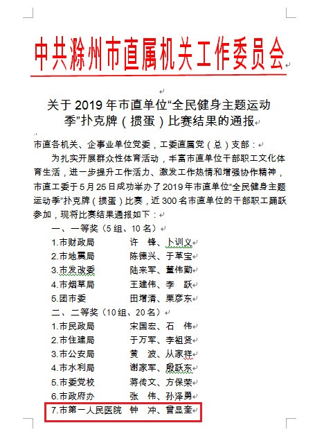 QQͼƬ20190531172619_.jpg