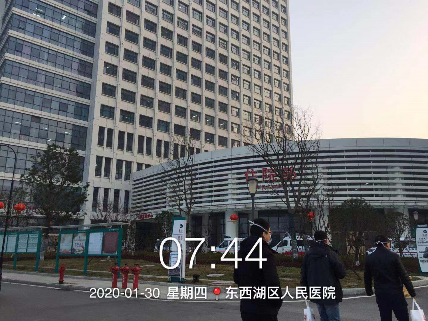 ΢ͼƬ_20200130150456.jpg