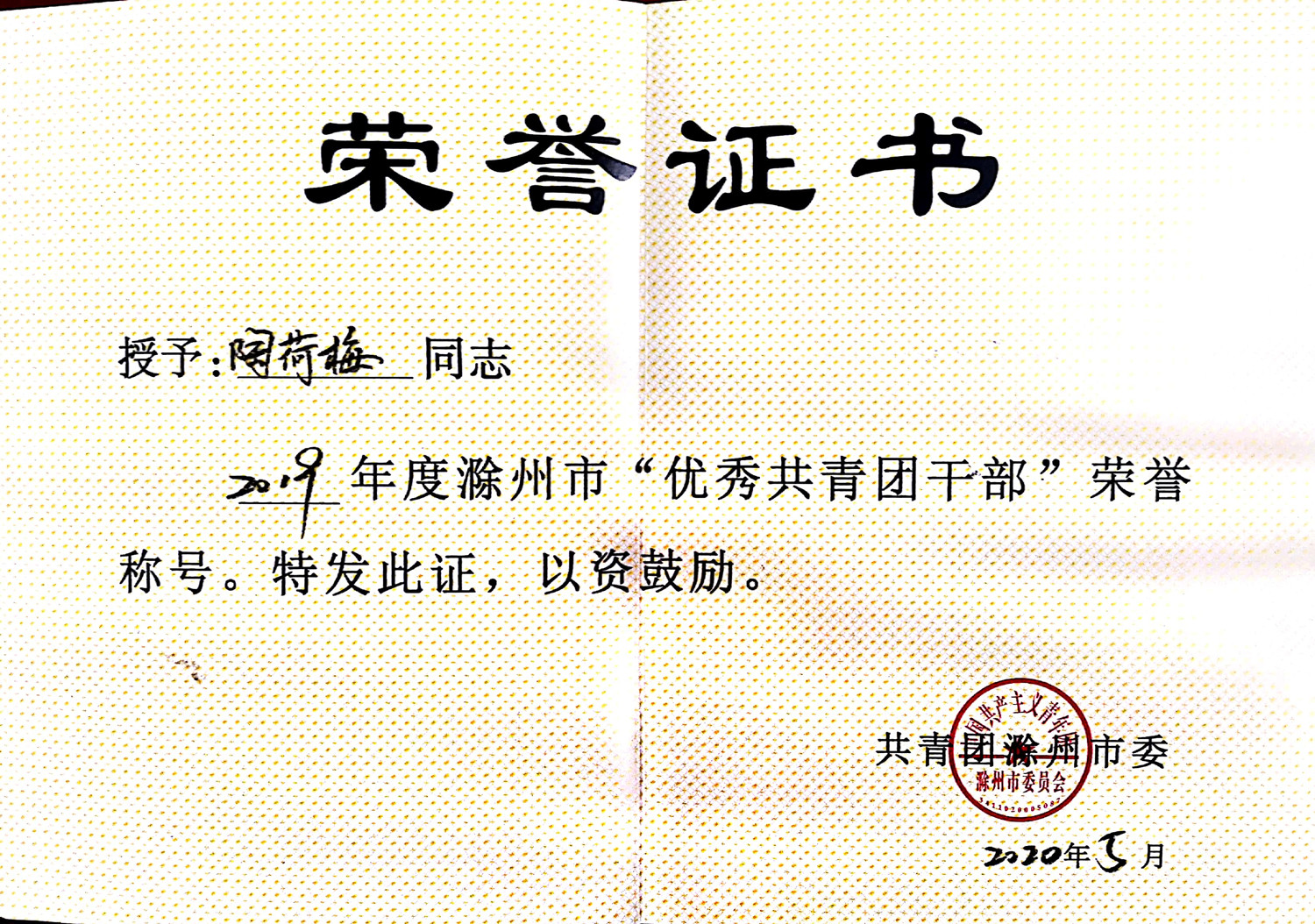 2019㹲Ÿɲպ÷.jpg