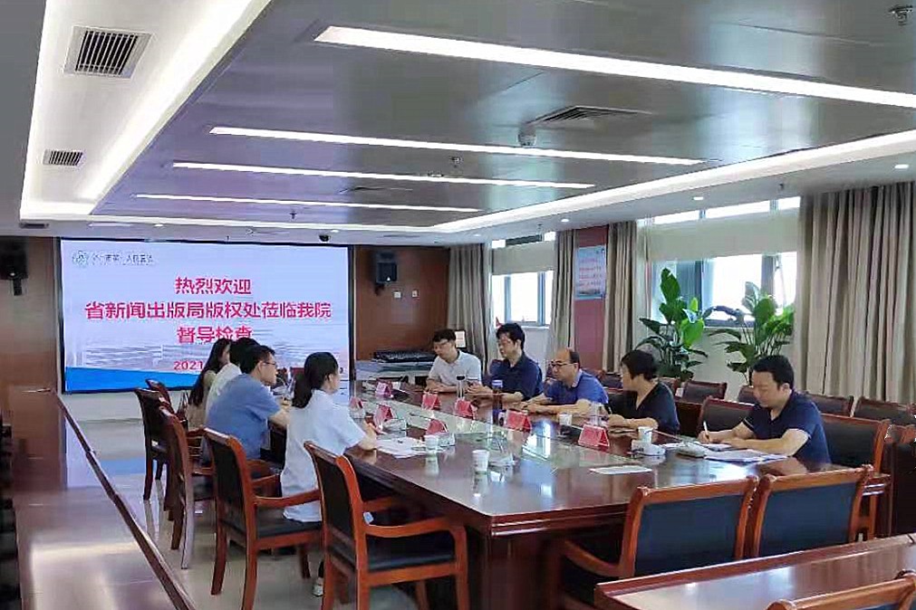 微信图片_20210712100429_副本.jpg 微信图片_20210712100429_副本.jpg