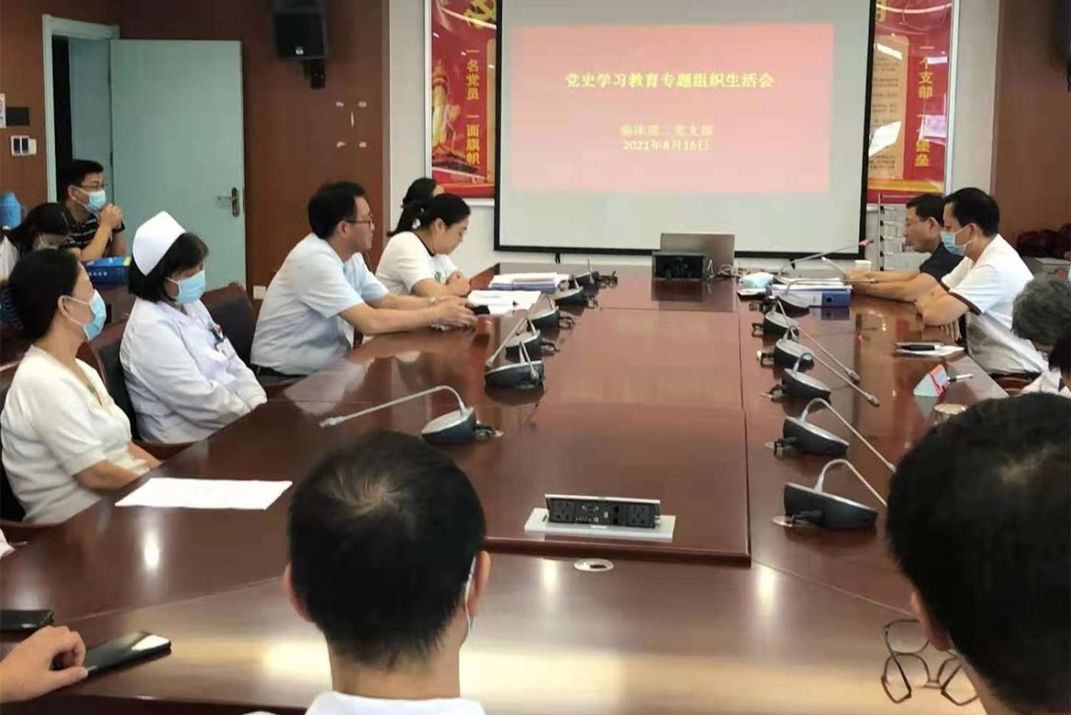 汤书记参加临床第二党支部.jpg 汤书记参加临床第二党支部.jpg