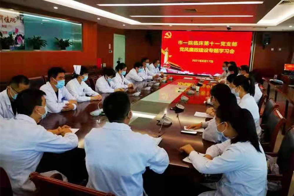 林院长参加临床第十一党支�?- 副本.jpg 林院长参加临床第十一党支�?- 副本.jpg