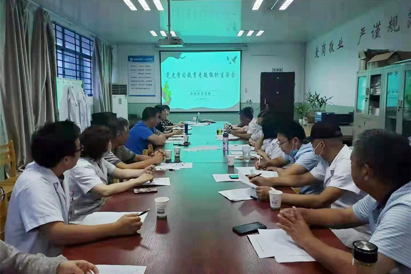 庄书记参加药剂科党支�?- 副本.jpg 庄书记参加药剂科党支�?- 副本.jpg