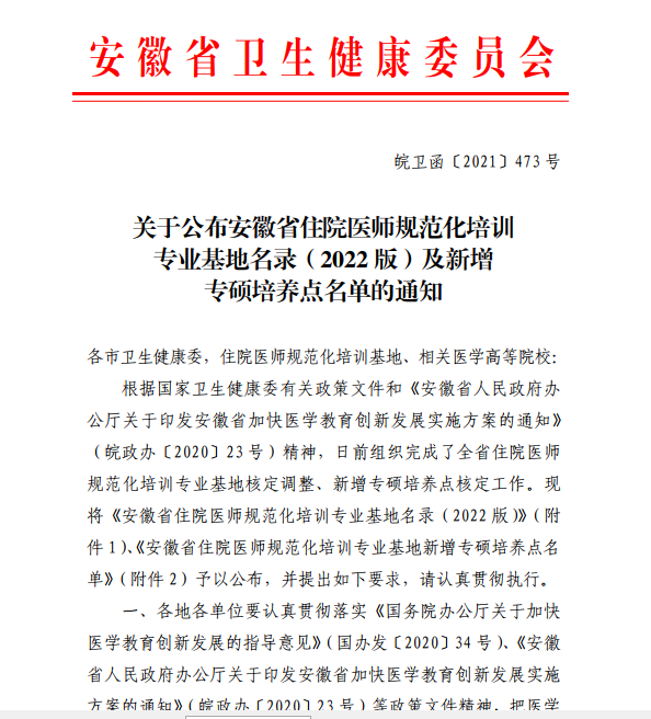 微信图片_20211129103405.png 微信图片_20211129103405.png