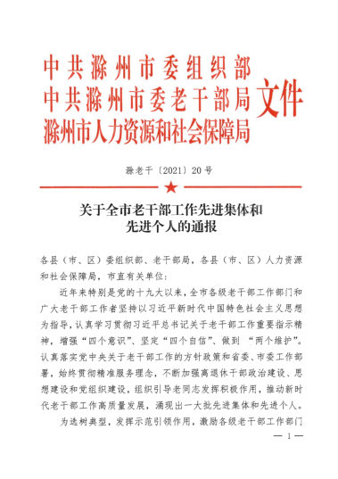 LS6~W}L4I$ZVH7FUX35J(UU_副本.jpg LS6~W}L4I$ZVH7FUX35J(UU_副本.jpg