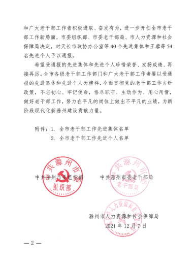 RF`1P7DA9129FHY(VOOU@~0_副本.jpg RF`1P7DA9129FHY(VOOU@~0_副本.jpg