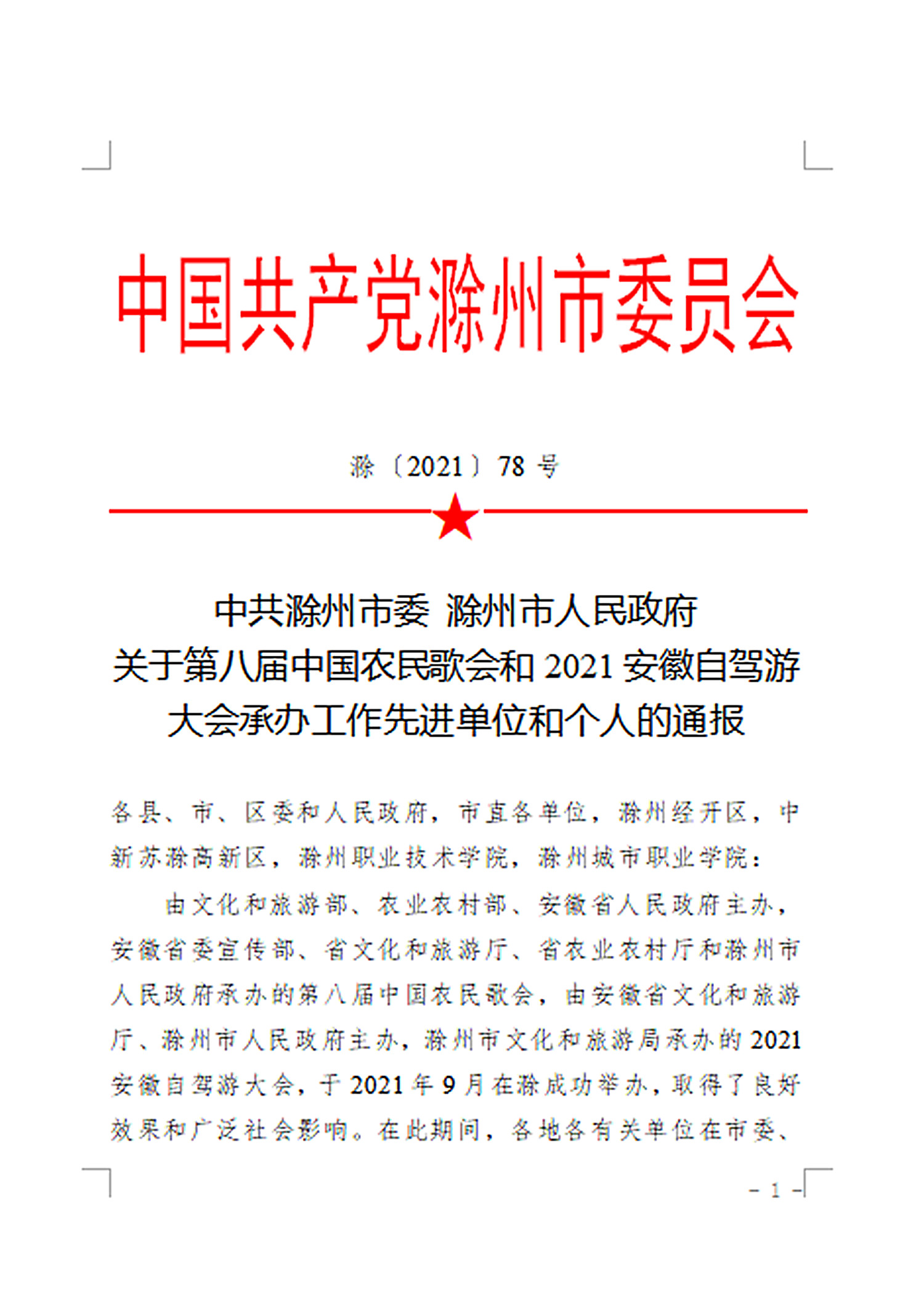 1641199484(1)_副本.jpg 1641199484(1)_副本.jpg