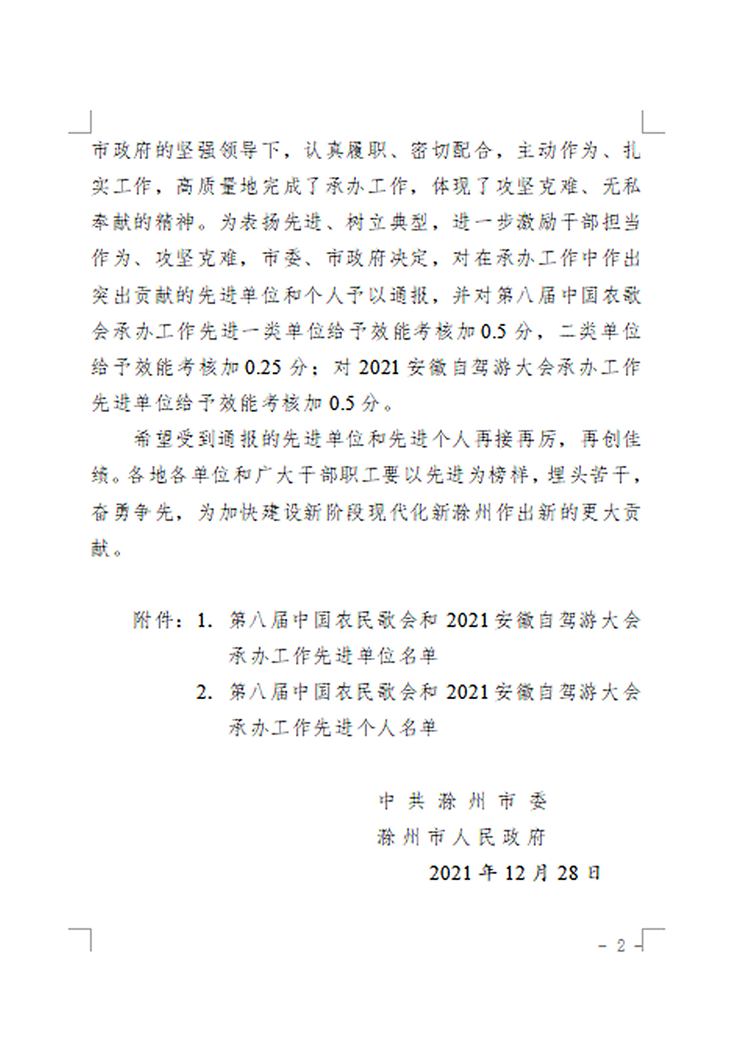 1641199508(1)_副本.jpg 1641199508(1)_副本.jpg