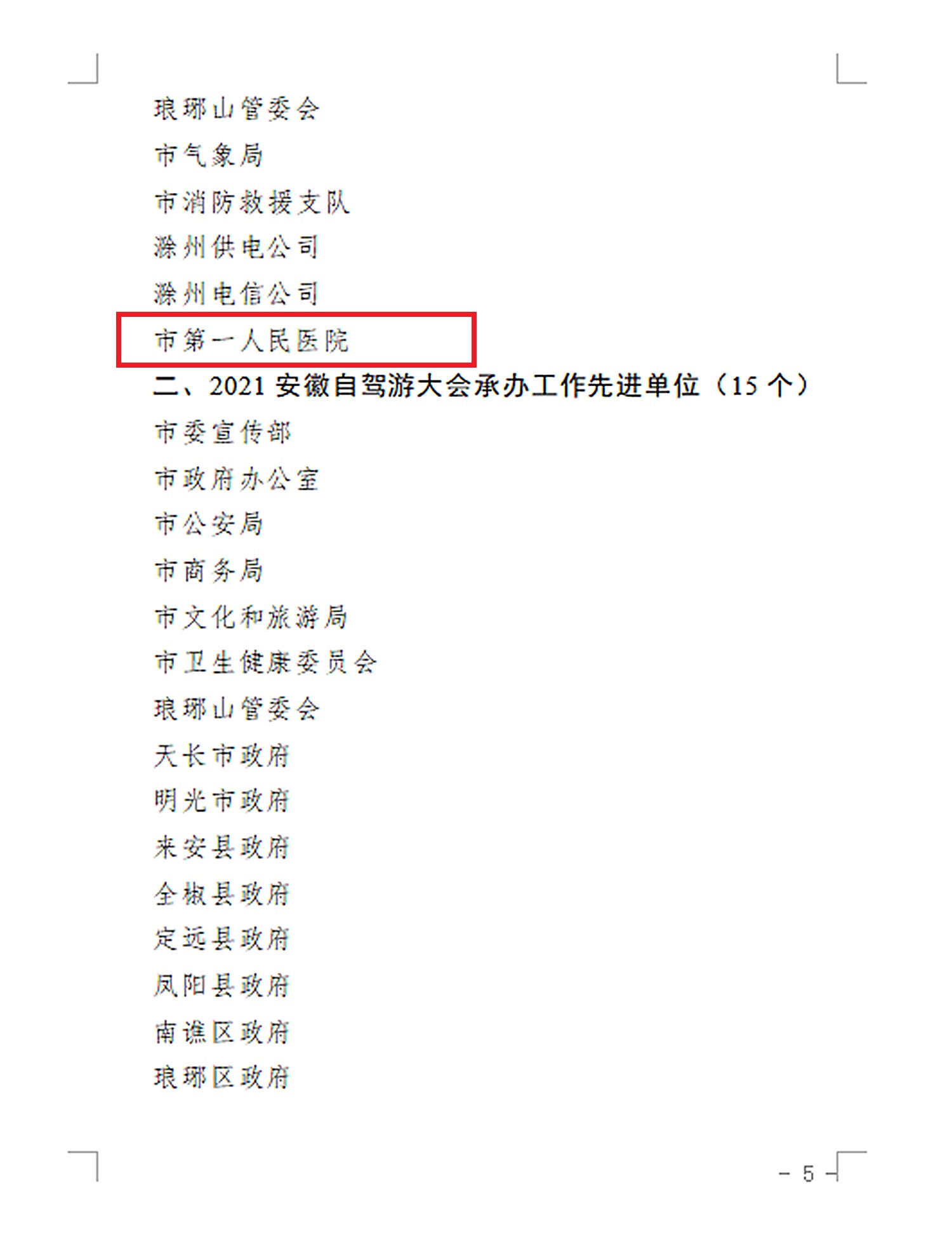 1641199417(1)_副本.jpg 1641199417(1)_副本.jpg