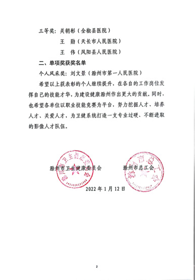 B19$9T`I~1HF[9FCISU9WRR.png B19$9T`I~1HF[9FCISU9WRR.png