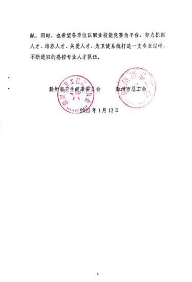 [6K(EAM5@{IA2@1HIRA4~1P.png [6K(EAM5@{IA2@1HIRA4~1P.png