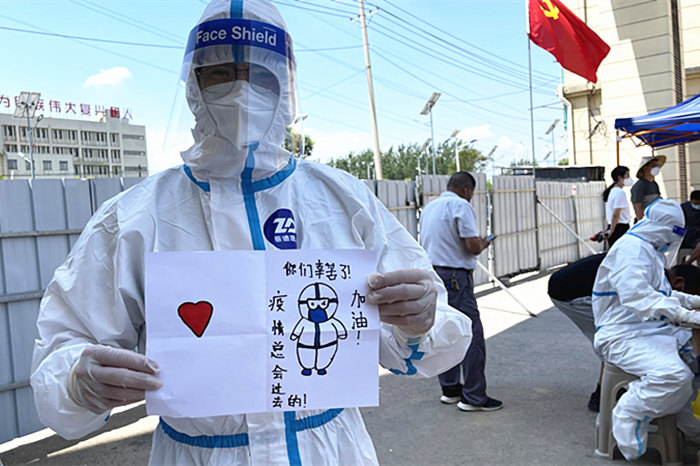 微信图片_20220705093036_副本.jpg 微信图片_20220705093036_副本.jpg