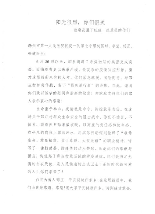 微信图片_20220708131902_副本.jpg 微信图片_20220708131902_副本.jpg
