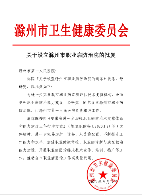 ODVJ8QO8WKG8%YQGPW8)`$L.png