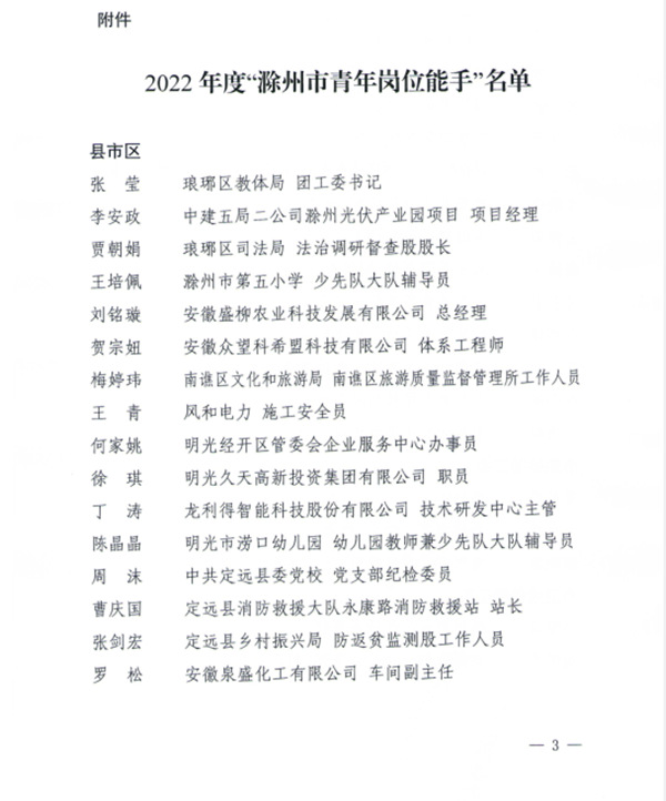 SR5HI@`16JR4[GIV`(D25%J_.jpg