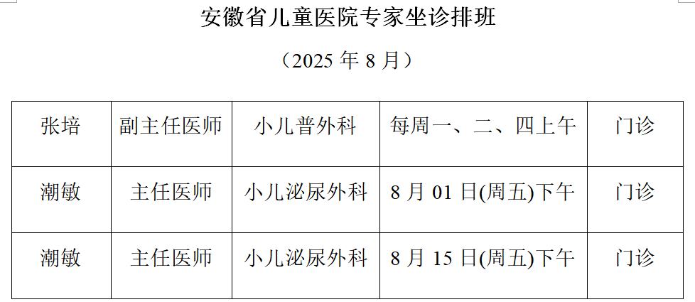 1753922017142.jpg