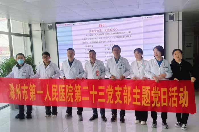 微信图片_20250408150630_副本.jpg 微信图片_20250408150630_副本.jpg