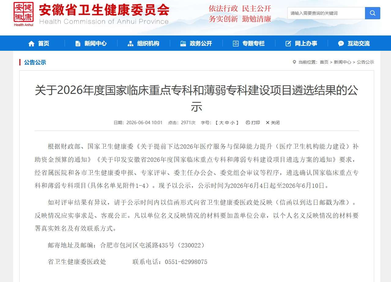 微信图片_20260629084822_259_177_副本_副本.jpg 微信图片_20260629084822_259_177_副本_副本.jpg