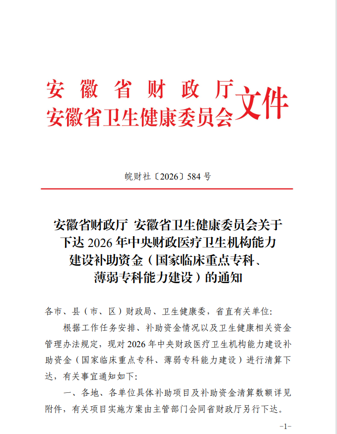 微信图片_20260629085332_260_177.png 微信图片_20260629085332_260_177.png