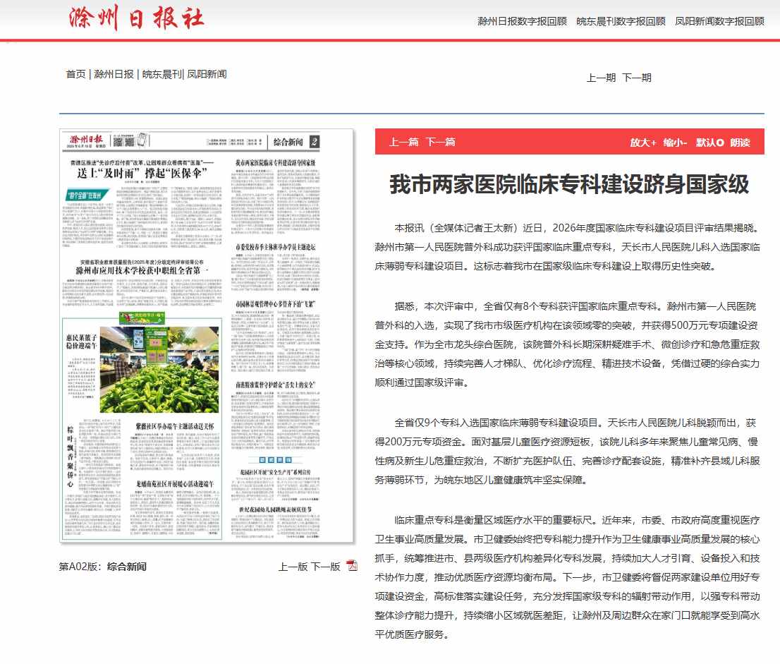 微信图片_20260629094337_266_177_副本.jpg 微信图片_20260629094337_266_177_副本.jpg